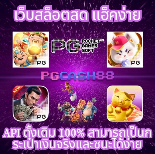 ซุปเปอร์สล็อตฟรี50