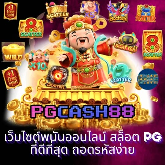 ซุปเปอร์สล็อตฟรี50