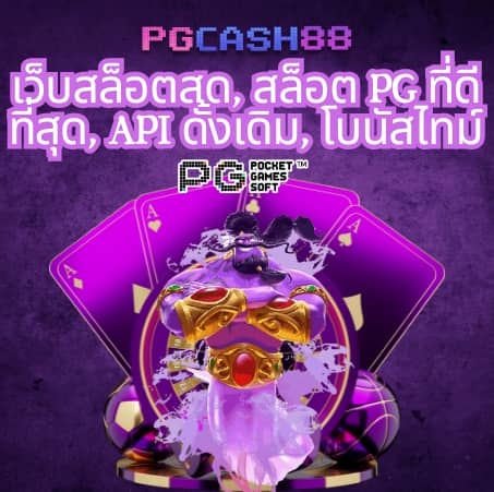 ซุปเปอร์สล็อตฟรี50